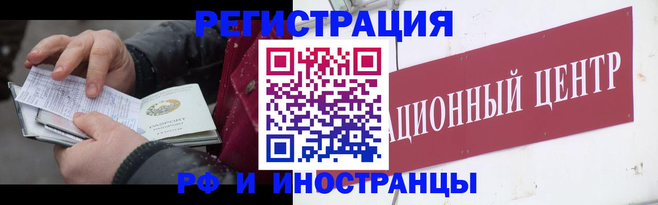 пропишу в квартире в Бузулуке